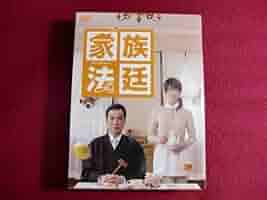 DVD-BOX「京之御所離宮」全5枚組 Amazon.co.jp: 水戸黄門DVD-BOX 第五部 : 東野英治郎, 里見